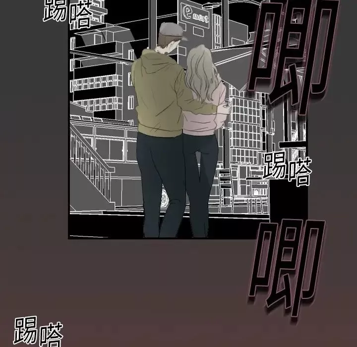 超能力者-第3话 - 图片 95