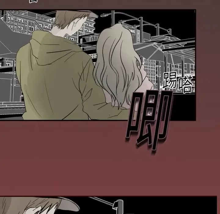 超能力者-第3话 - 图片 96