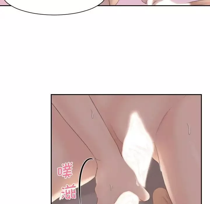 熟女的味道-第8话 - 图片 25