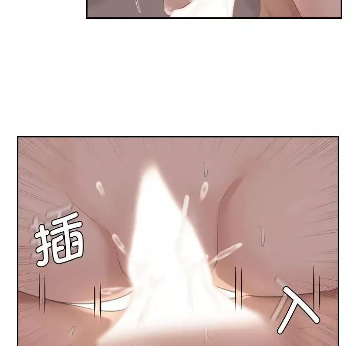 熟女的味道-第8话 - 图片 26