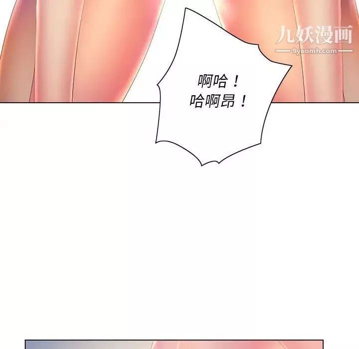 那男人的魔性嗓音-第7话 - 图片 70