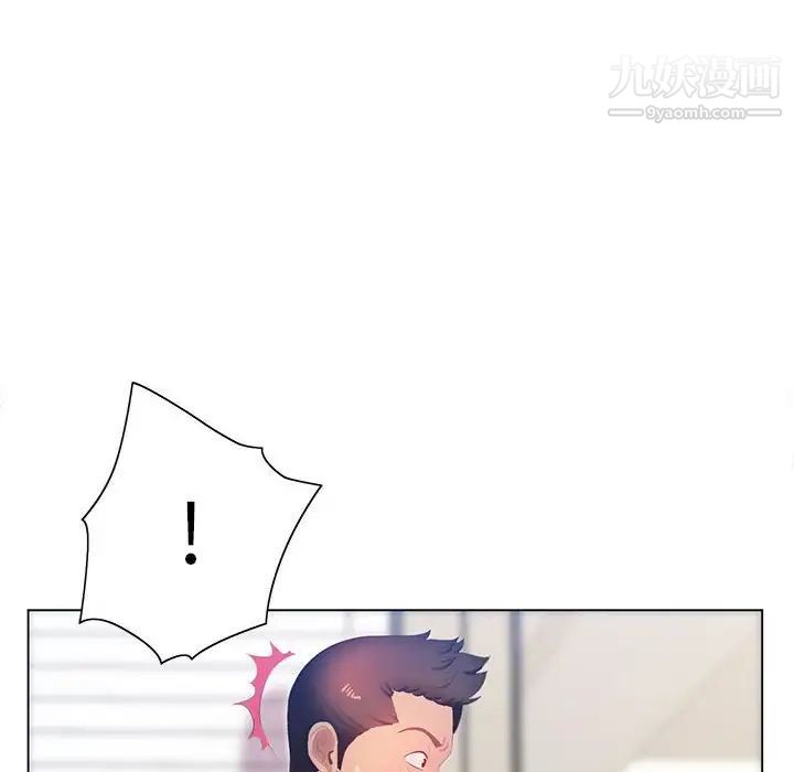 那男人的魔性嗓音第7话