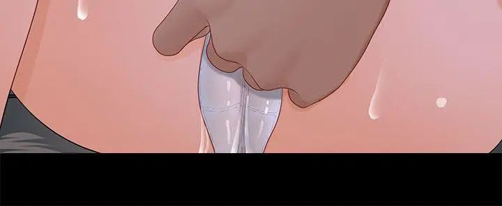 秘書的潛規則第15話-她的另一面