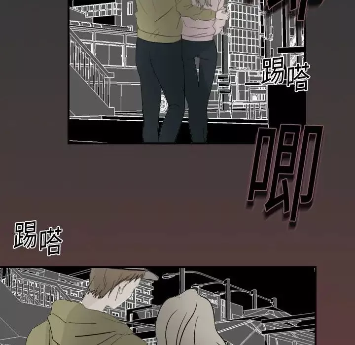 超能力者-第4话 - 图片 5