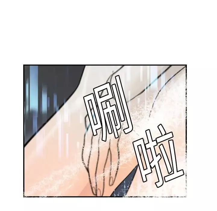 超能力者-第4话 - 图片 16