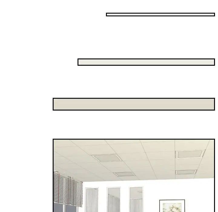 熟女的味道第8话