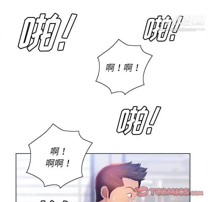 那男人的魔性嗓音第7話