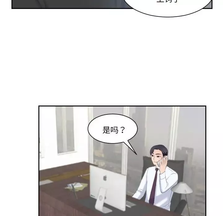 熟女的味道-第8话 - 图片 63