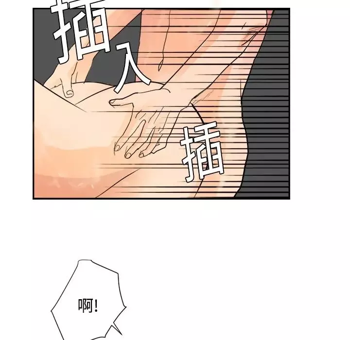 超能力者第4話