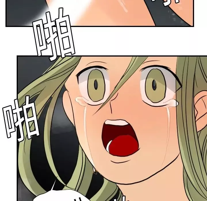 超能力者第4話