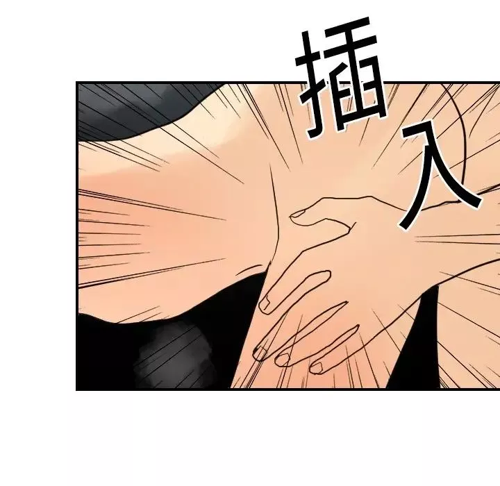 超能力者第4話