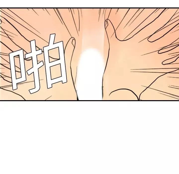 超能力者-第4话 - 图片 45
