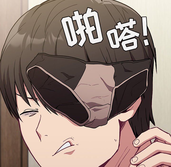 不请自来的未婚妻第5话