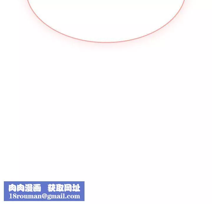 不請自來的未婚妻第5話