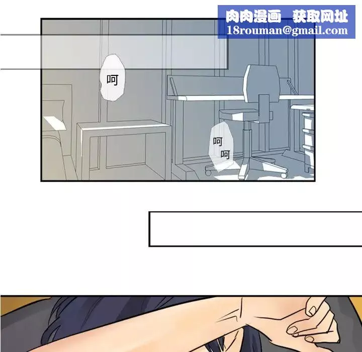 超能力者第4話