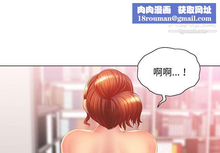 那男人的魔性嗓音第8話