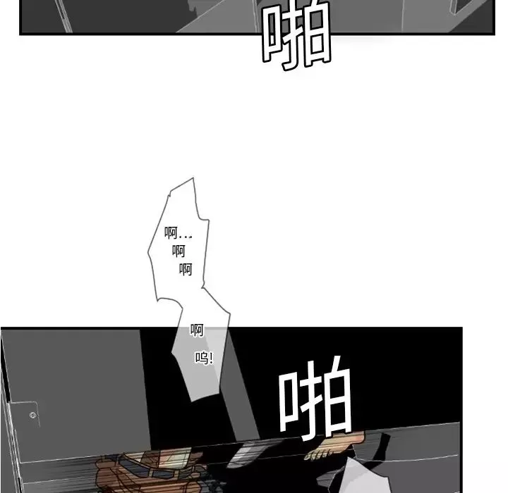 超能力者第4話