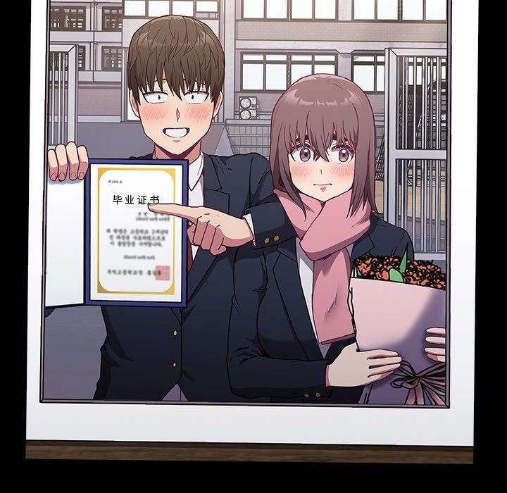 不请自来的未婚妻第6话