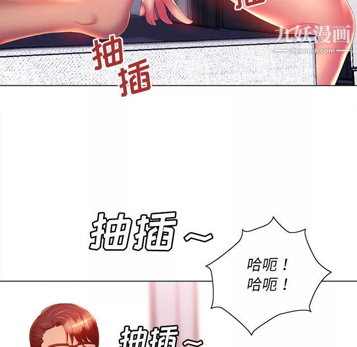 那男人的魔性嗓音第8話