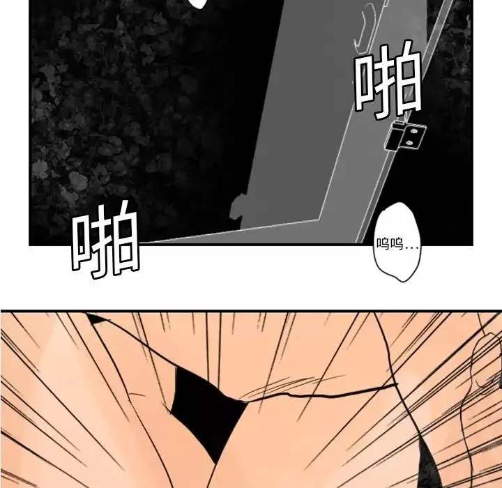 超能力者第4話