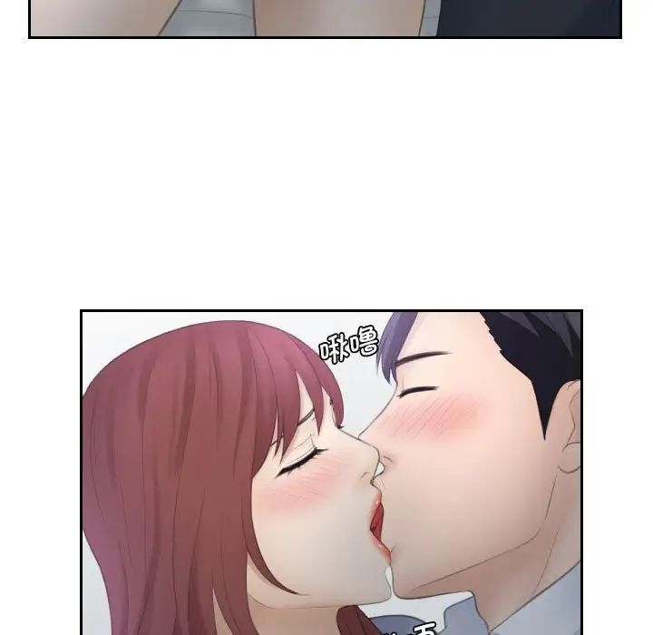 熟女的味道第9話