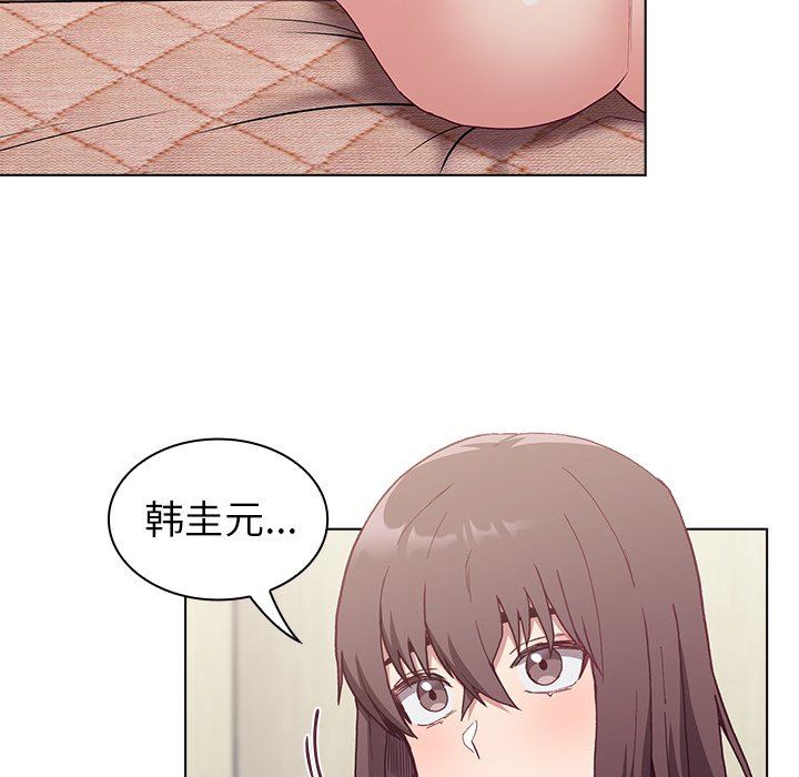 不请自来的未婚妻第6话