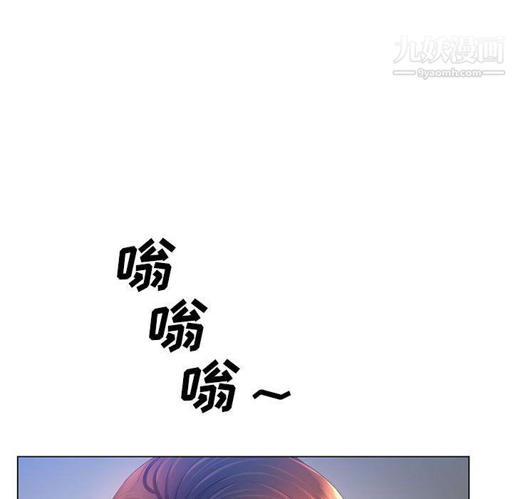 那男人的魔性嗓音第8話