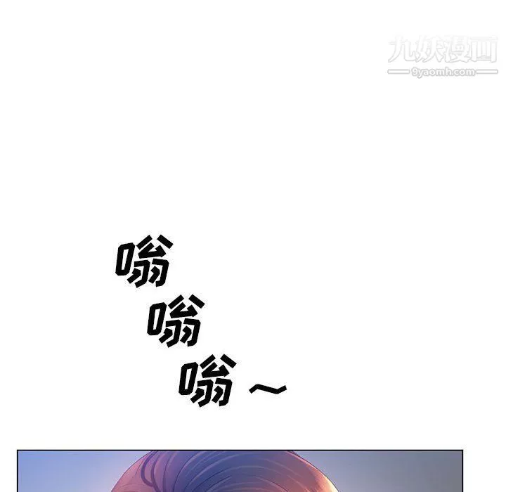 那男人的魔性嗓音-第8话 - 图片 36