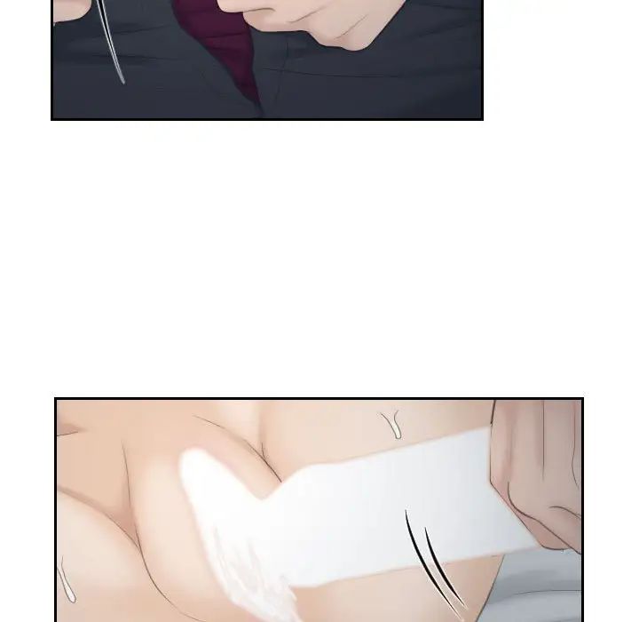 熟女的味道第9話