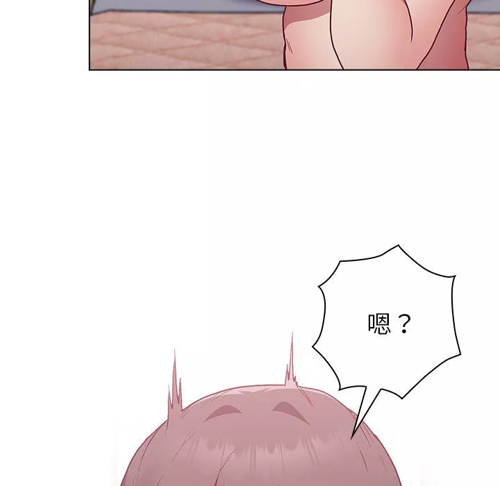 不請自來的未婚妻第6話