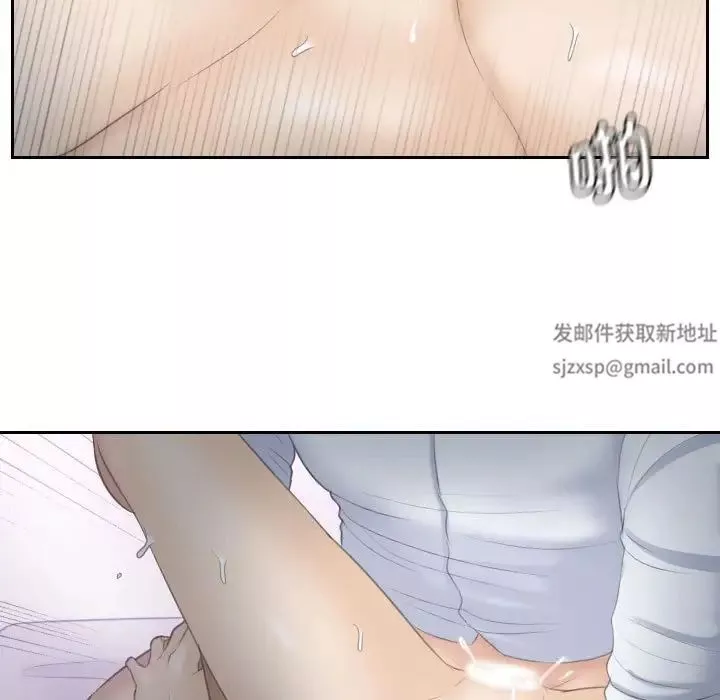 熟女的味道-第9话 - 图片 40