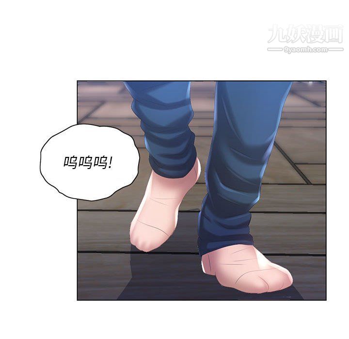 那男人的魔性嗓音第8话