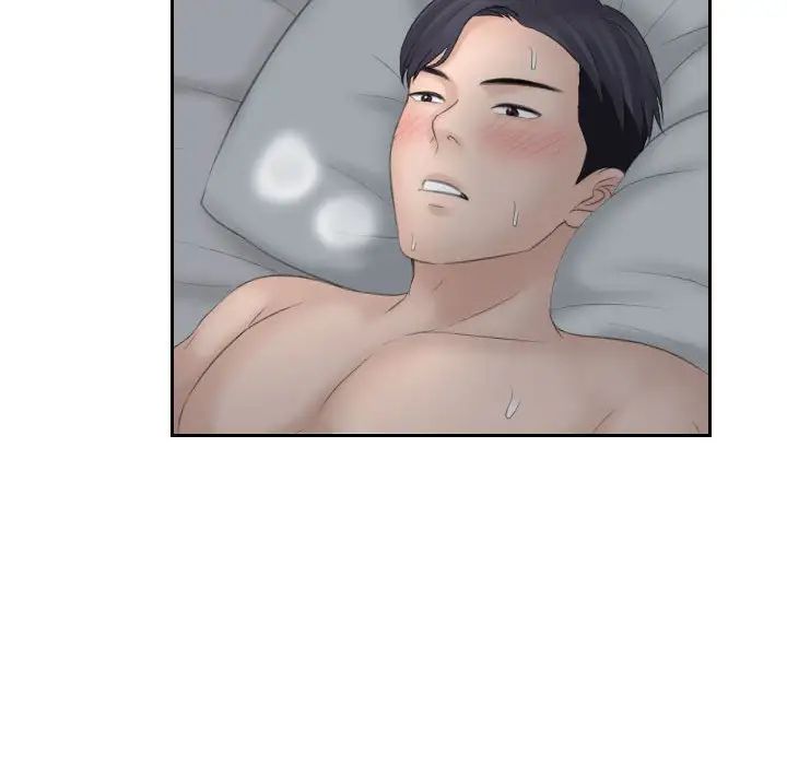 熟女的味道第9话