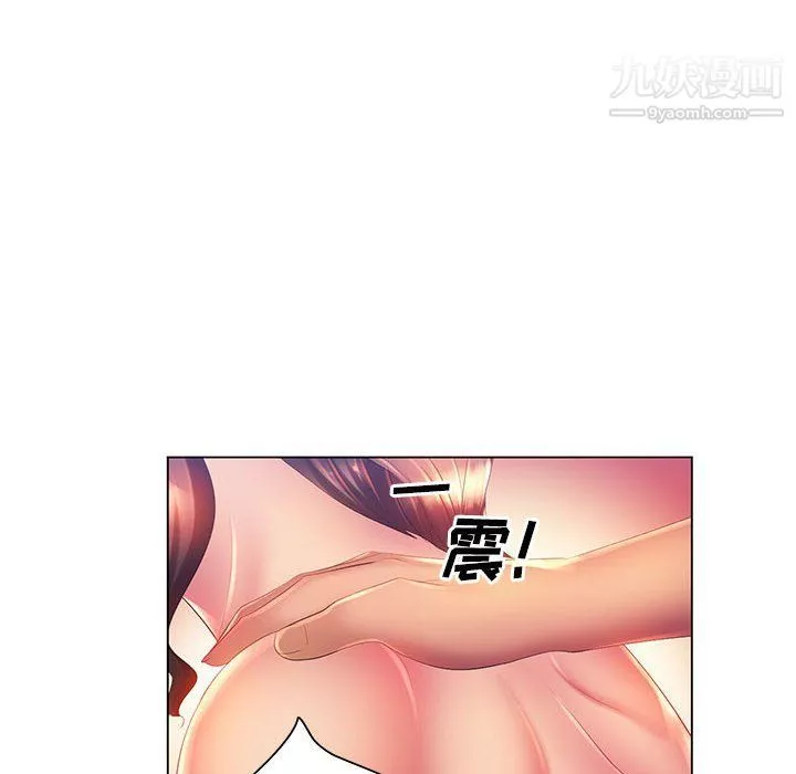 那男人的魔性嗓音第8話