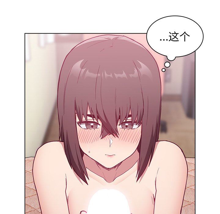 不请自来的未婚妻第6话