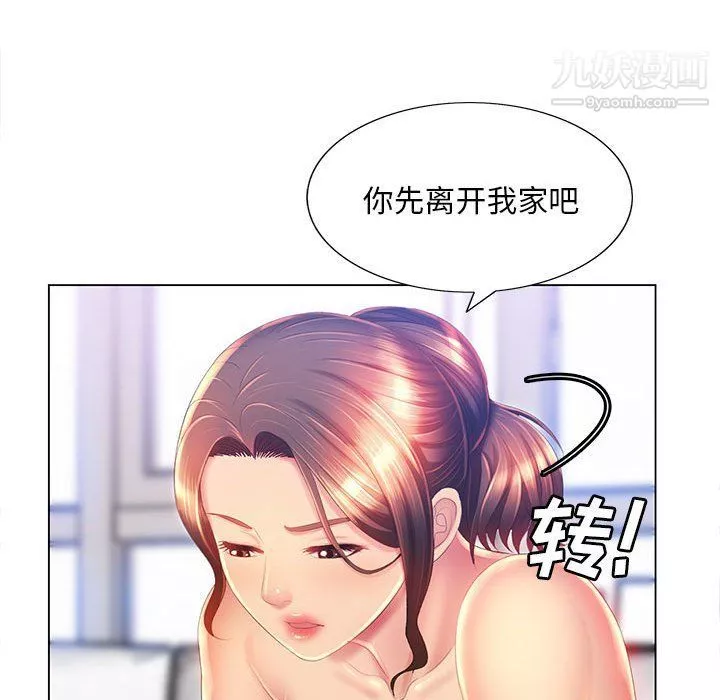那男人的魔性嗓音-第8话 - 图片 92