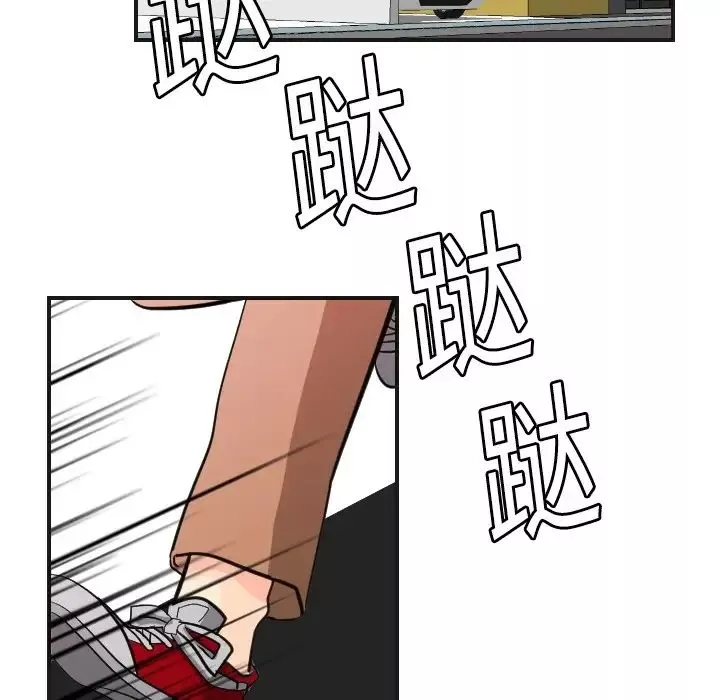 超能力者第5話