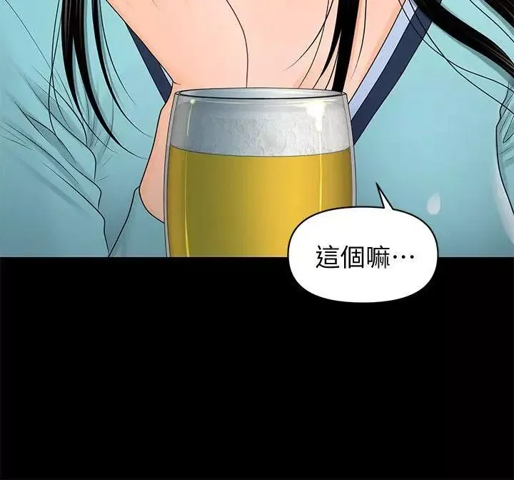 秘书的潜规则-第18话-被理事下药后… - 图片 22