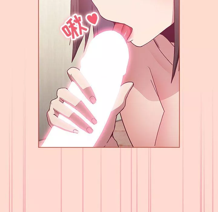 不請自來的未婚妻第6話