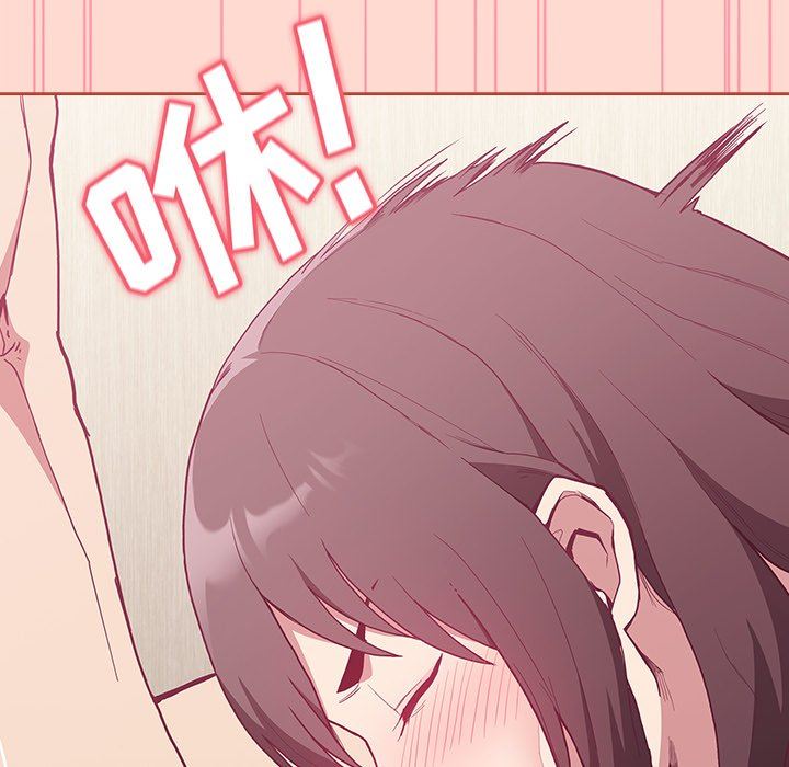 不请自来的未婚妻第6话