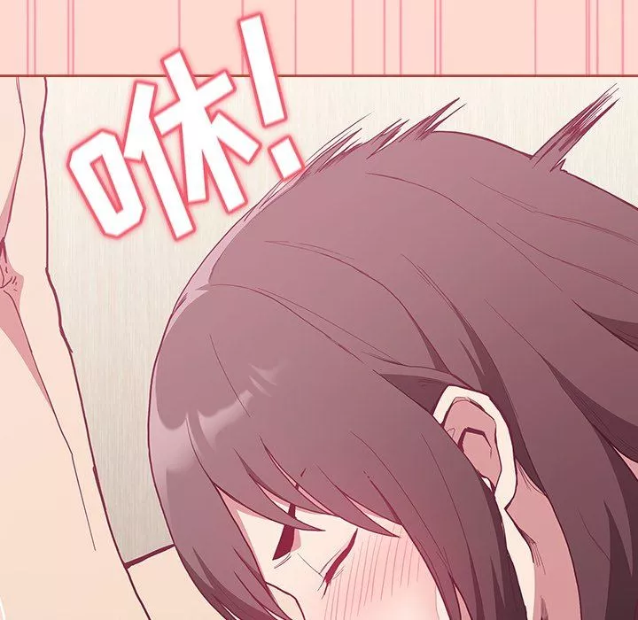 不請自來的未婚妻第6話