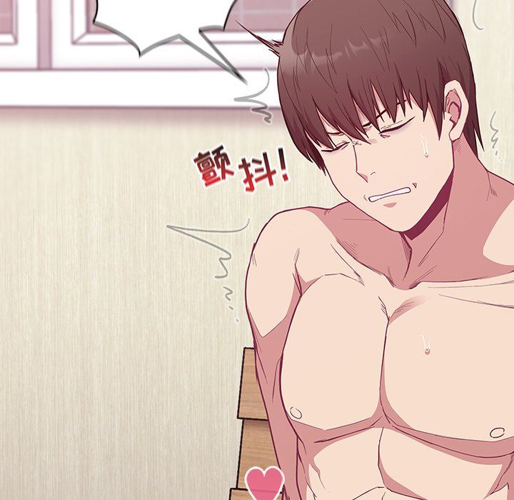 不请自来的未婚妻第6话