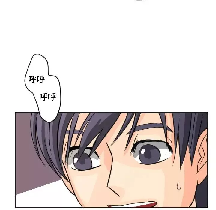 超能力者第5話