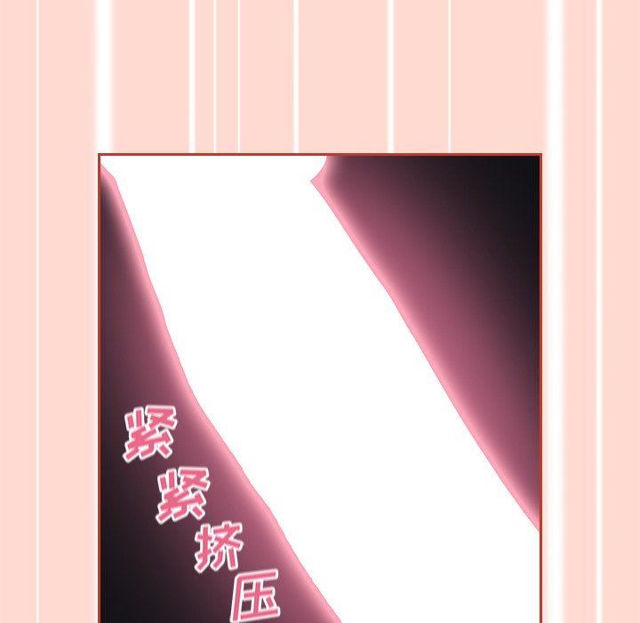 不请自来的未婚妻第6话