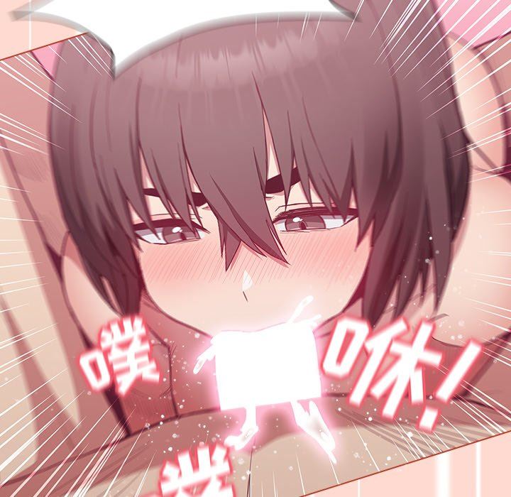 不请自来的未婚妻第6话