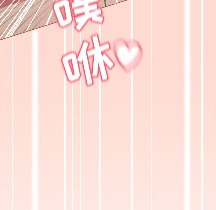 不请自来的未婚妻第6话