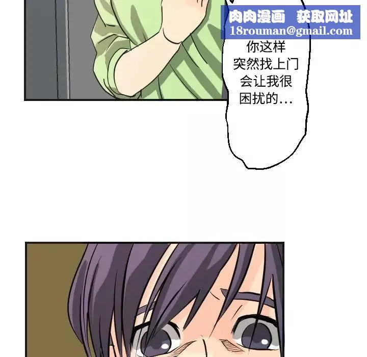 超能力者第5話