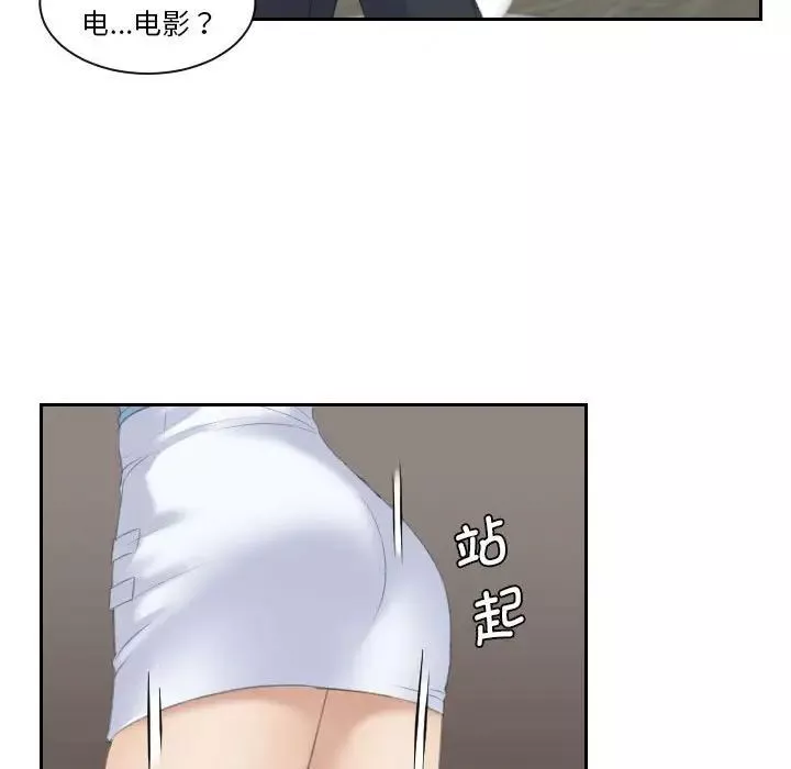 熟女的味道-第9话 - 图片 96
