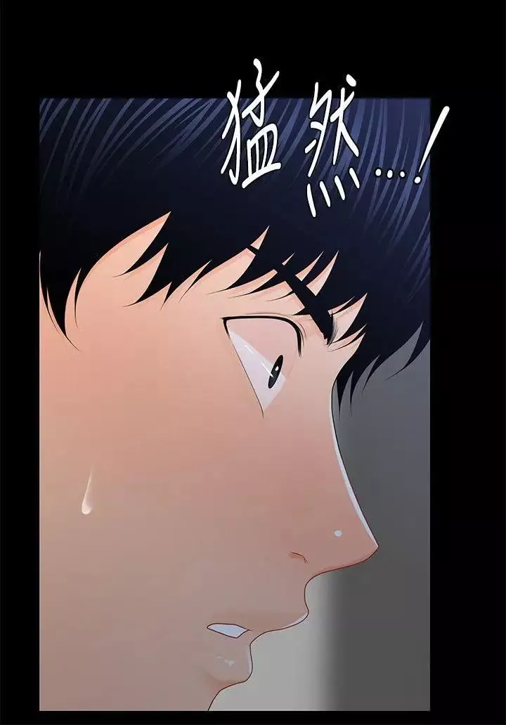 秘书的潜规则-第19话-不要看我 - 图片 7