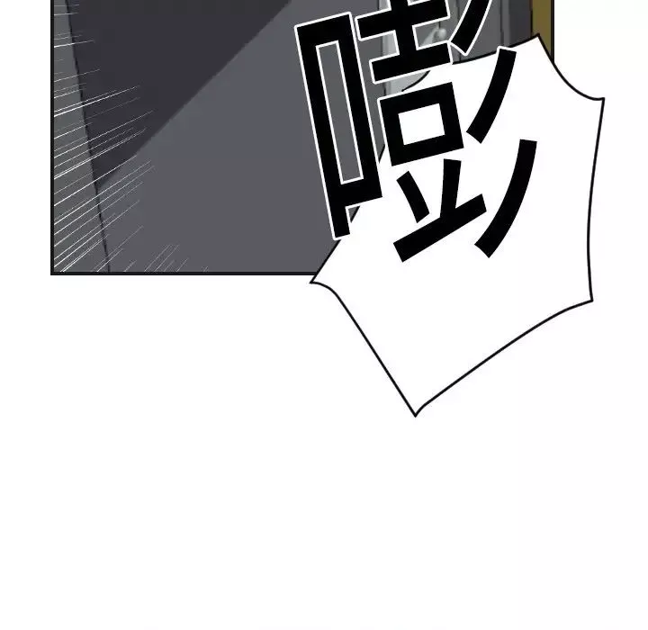 超能力者第5話